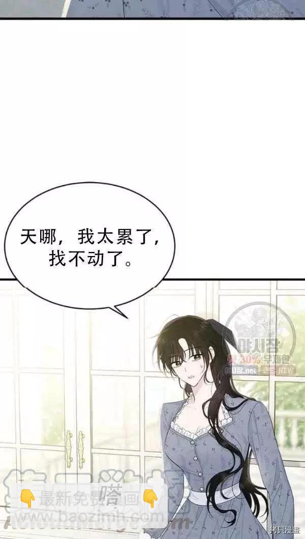 第52话21