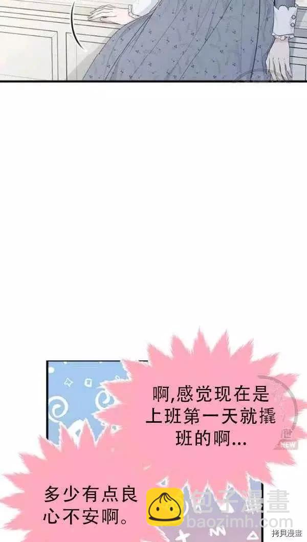 第52话22