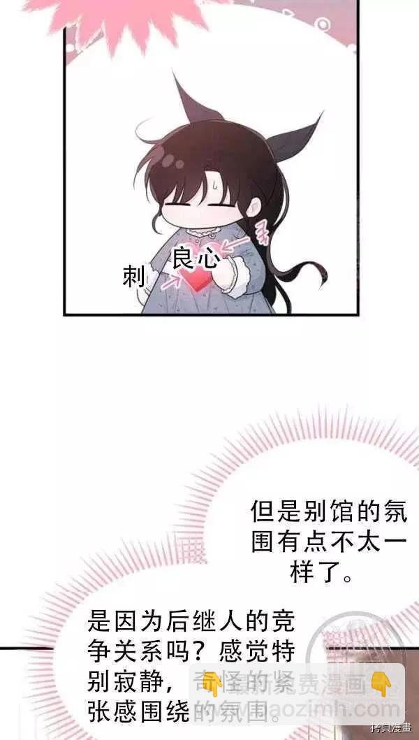 第52话23