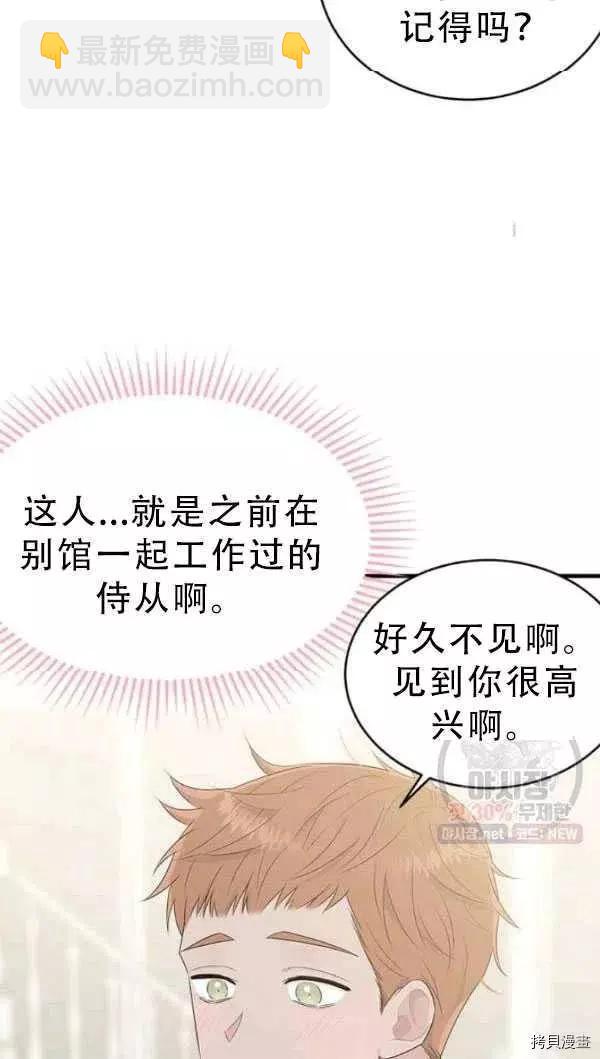 第52话26