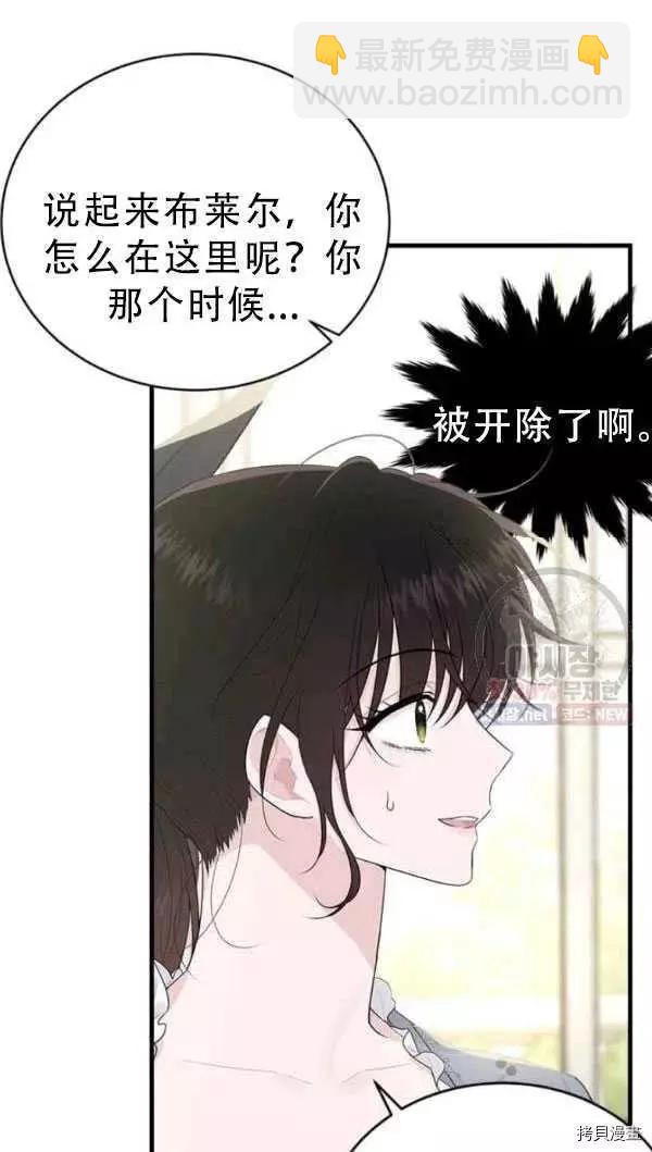第52话29
