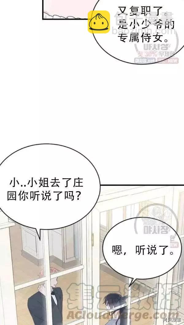 第52话30