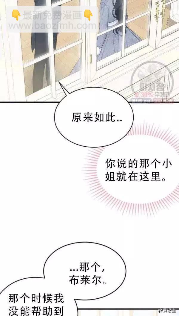 第52话31
