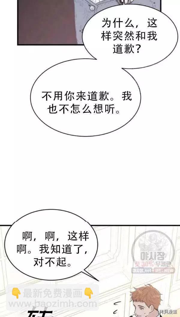 第52话35