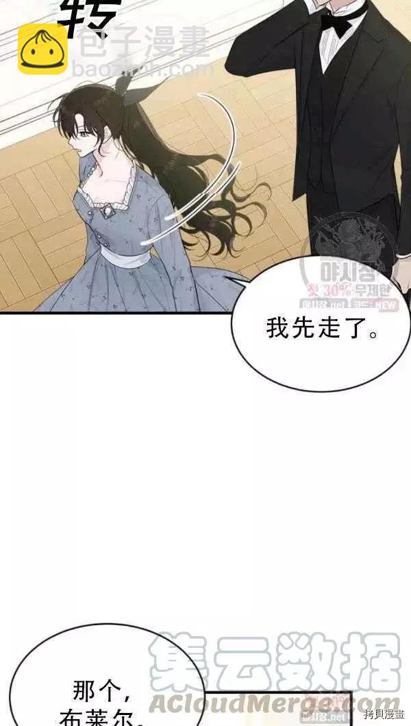 第52话36