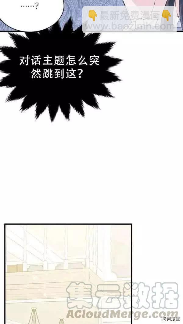 第52话39