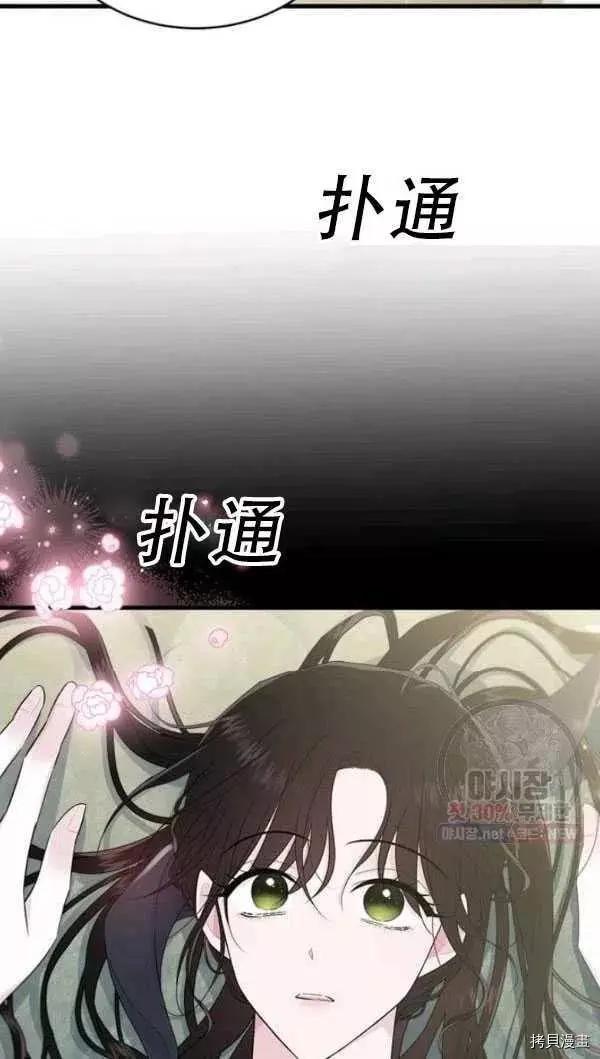 第52话43