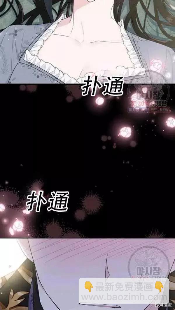 第52话44