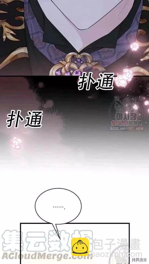 第52话45