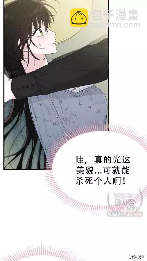 第52话5