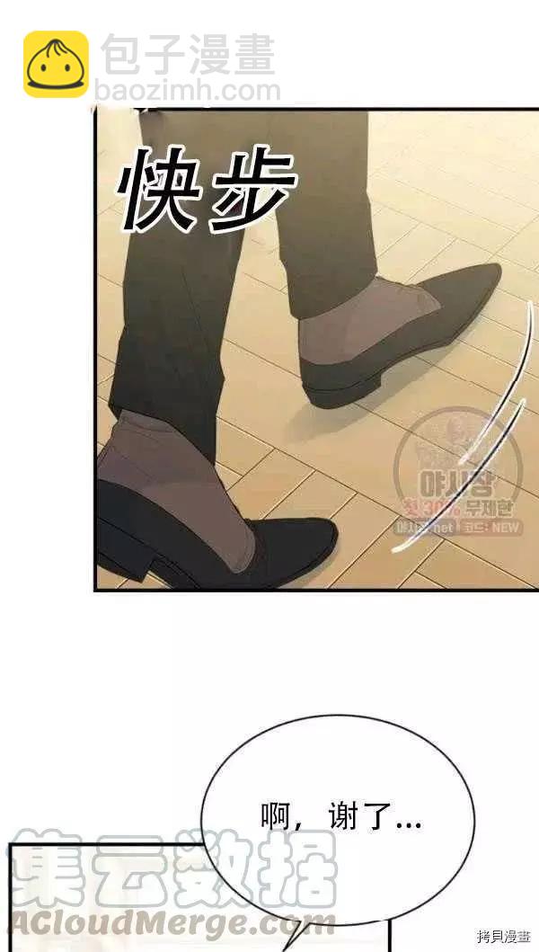 第52话58