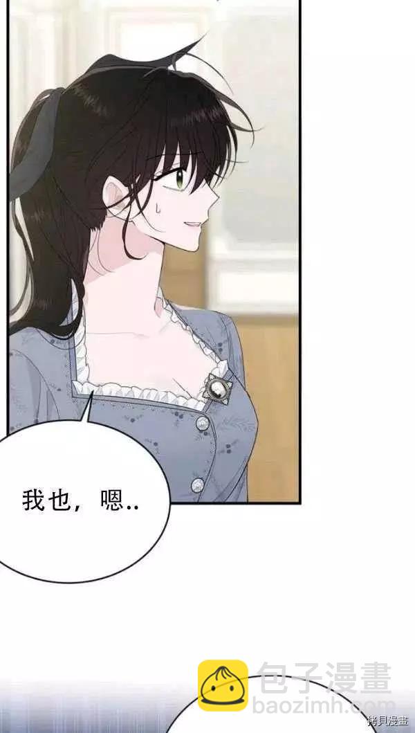 第52话59