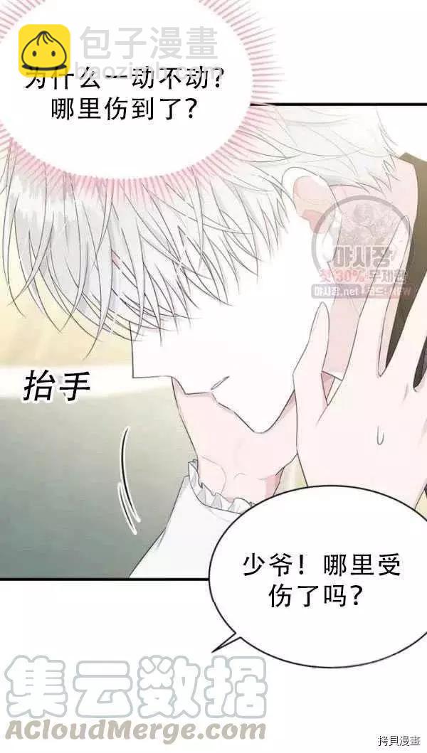 第52话6