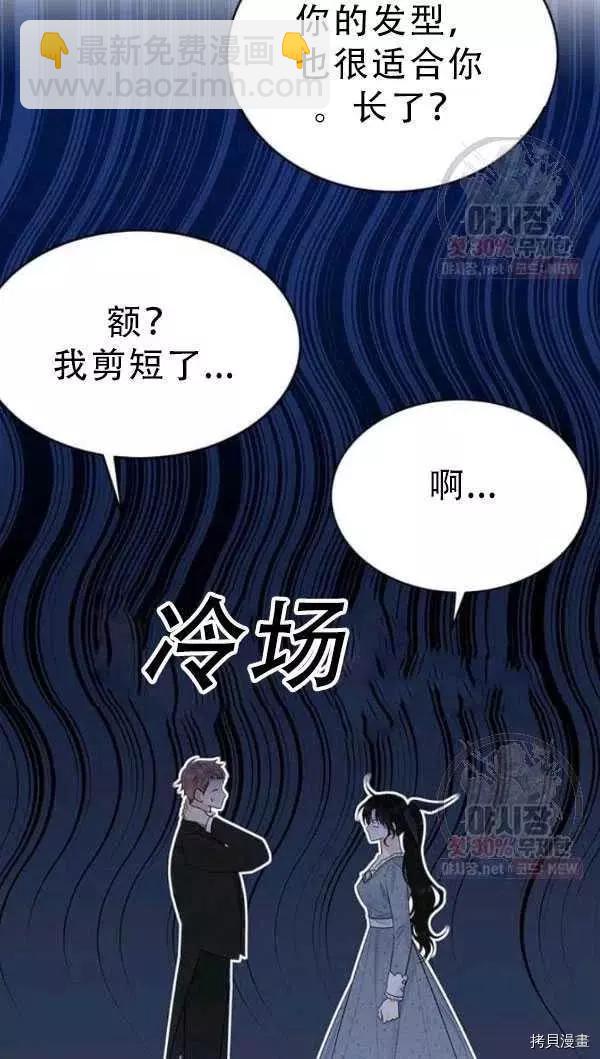 第52话60