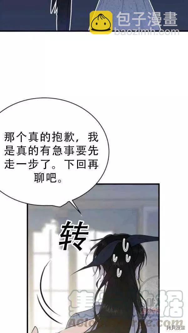 第52话61