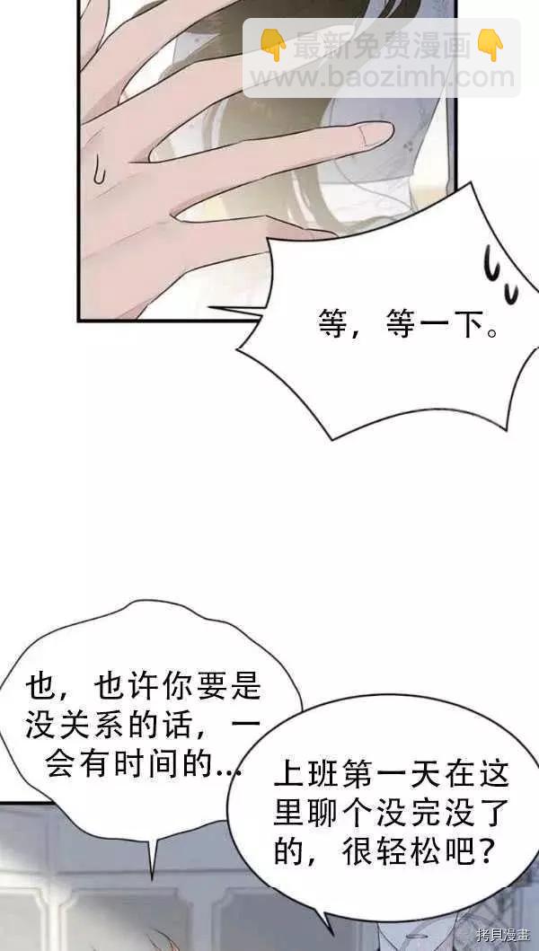 第52话62