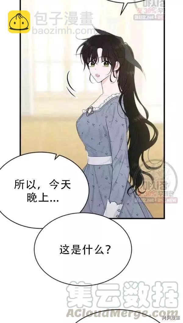 第52话67