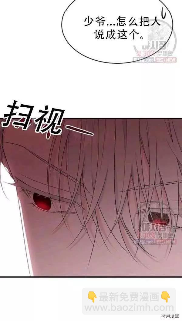 第52话68
