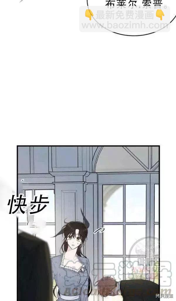 第52话73