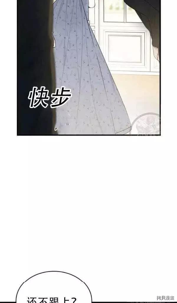 第52话74