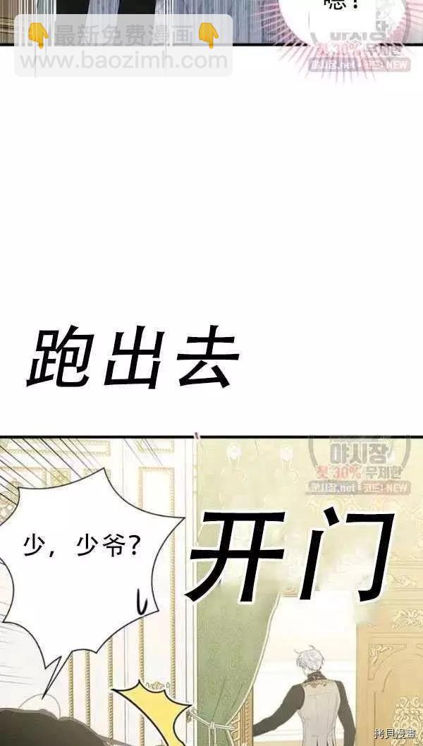 第52话8
