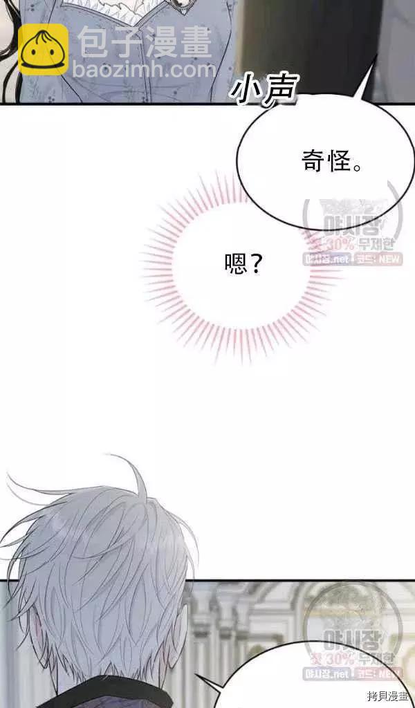 第52话80