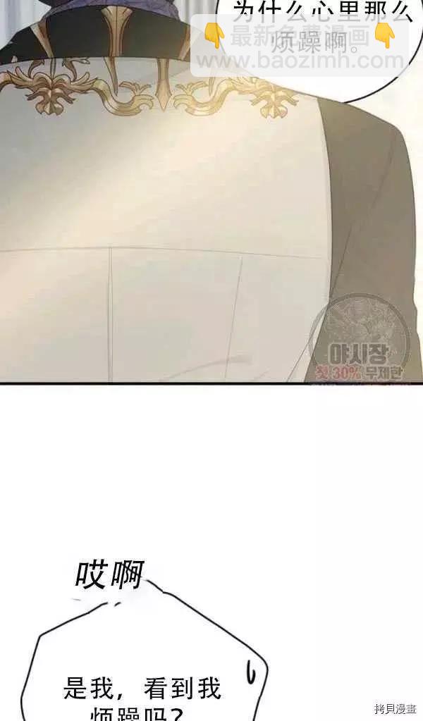 第52话81