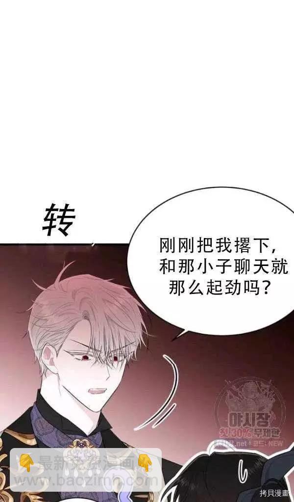 第52话83
