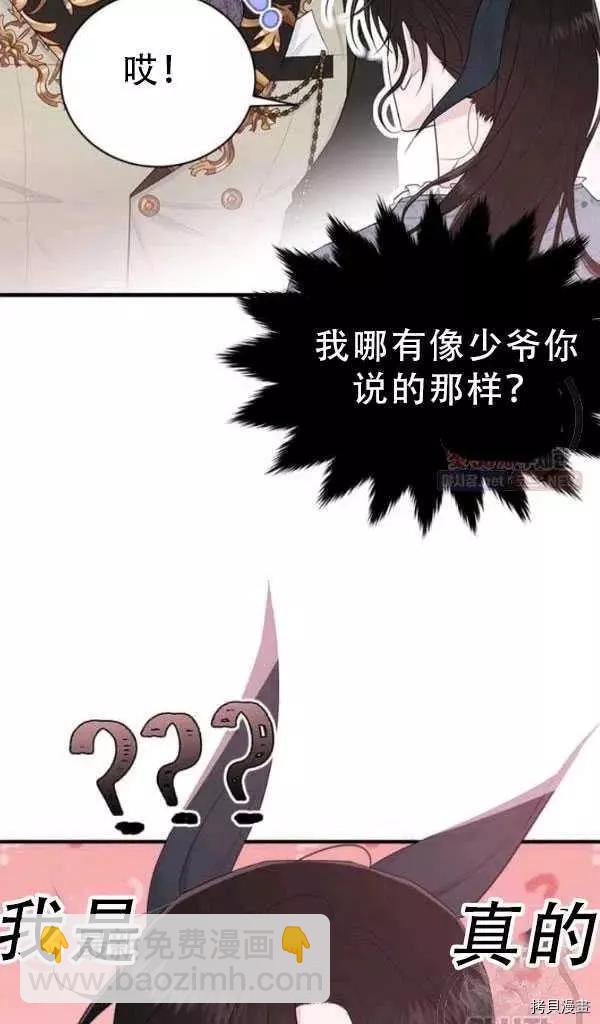 第52话84