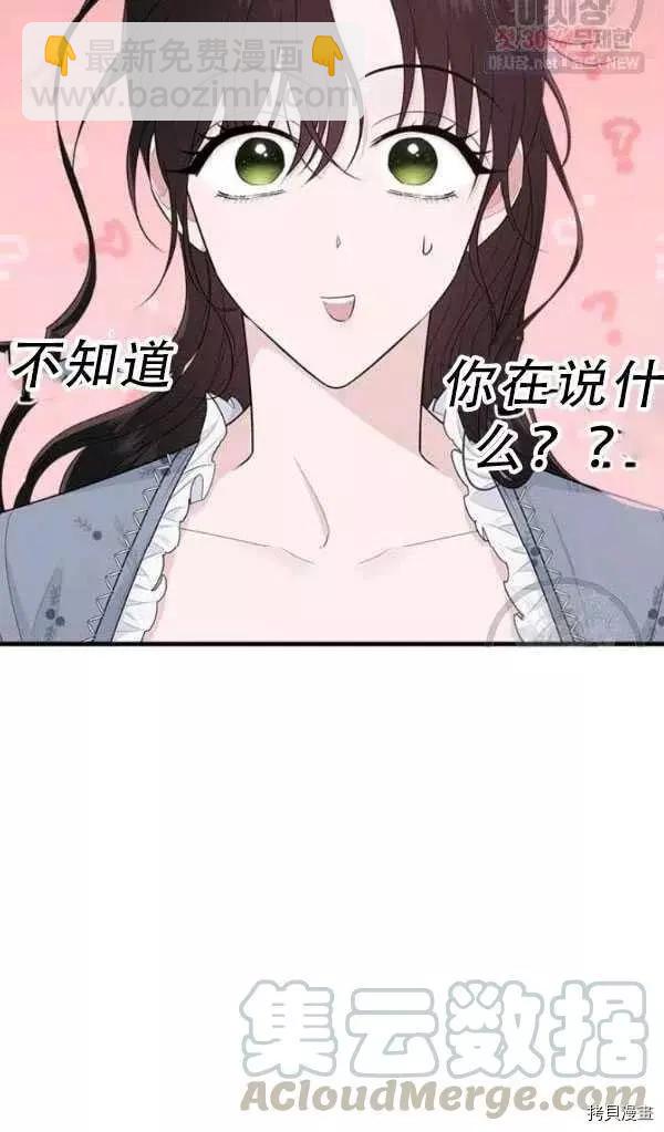 第52话85