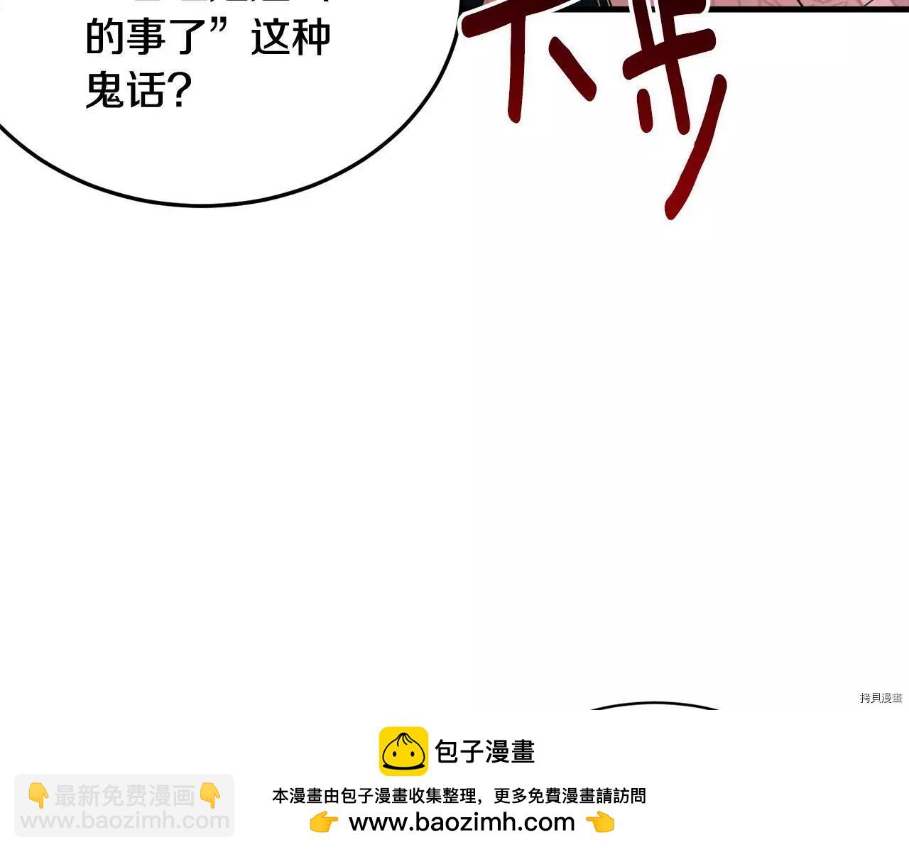 第65话103
