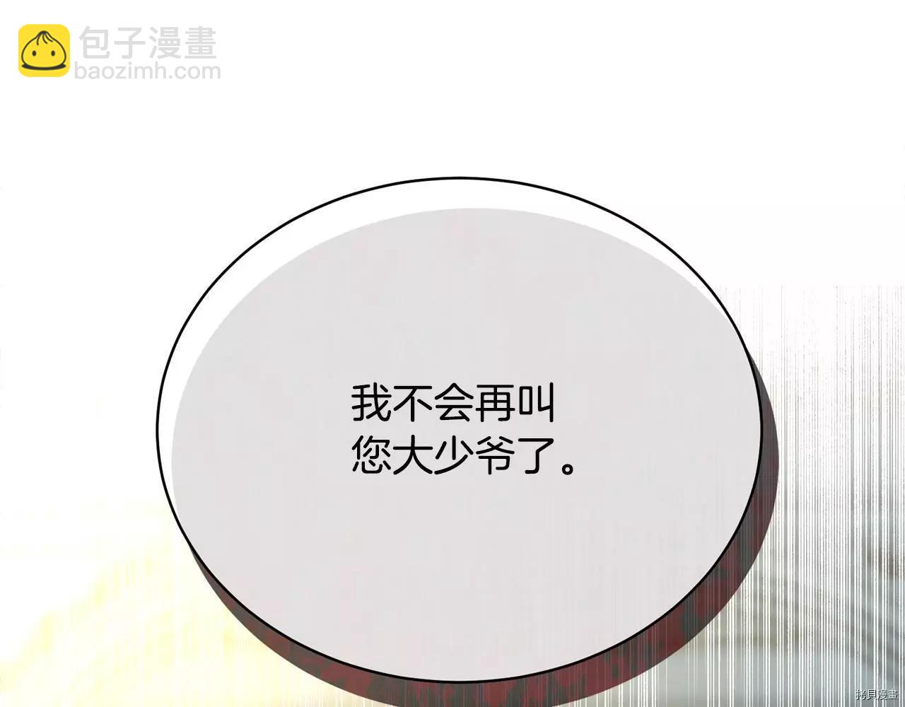 第65话117