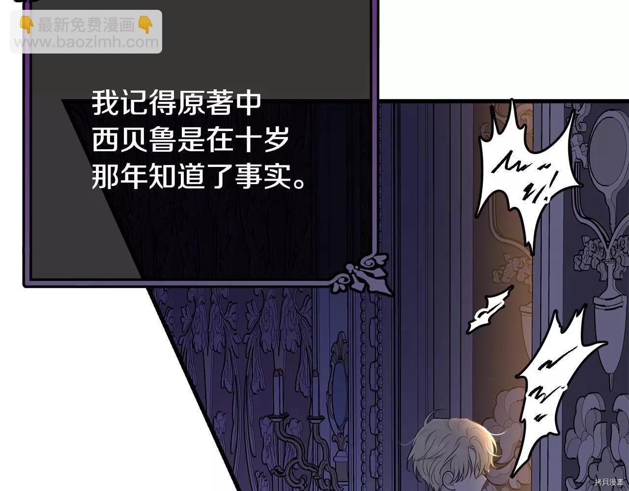 第65话133