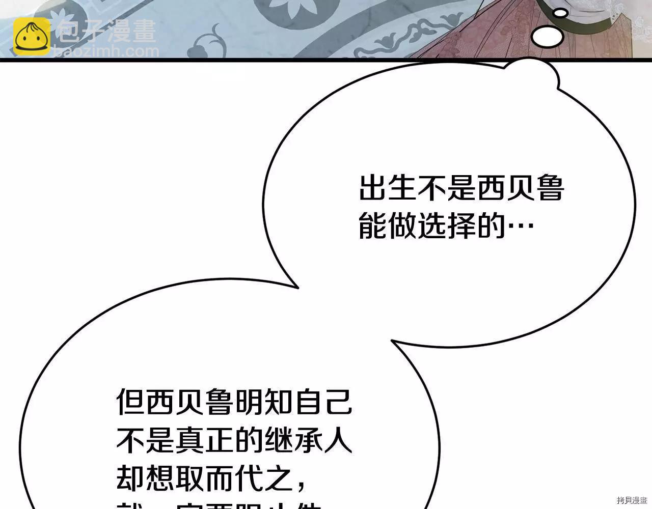 第65话139