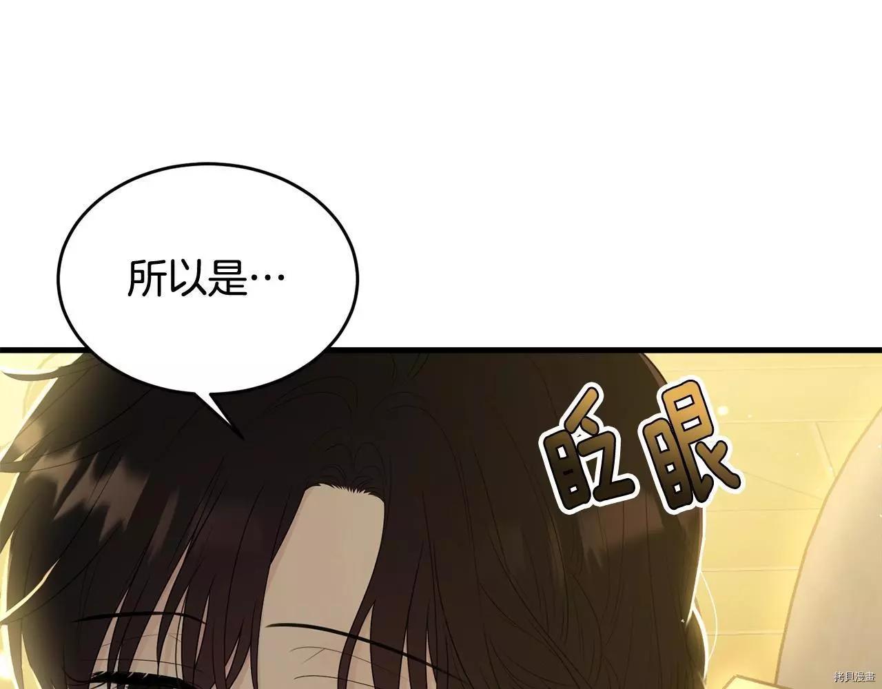 第65话15