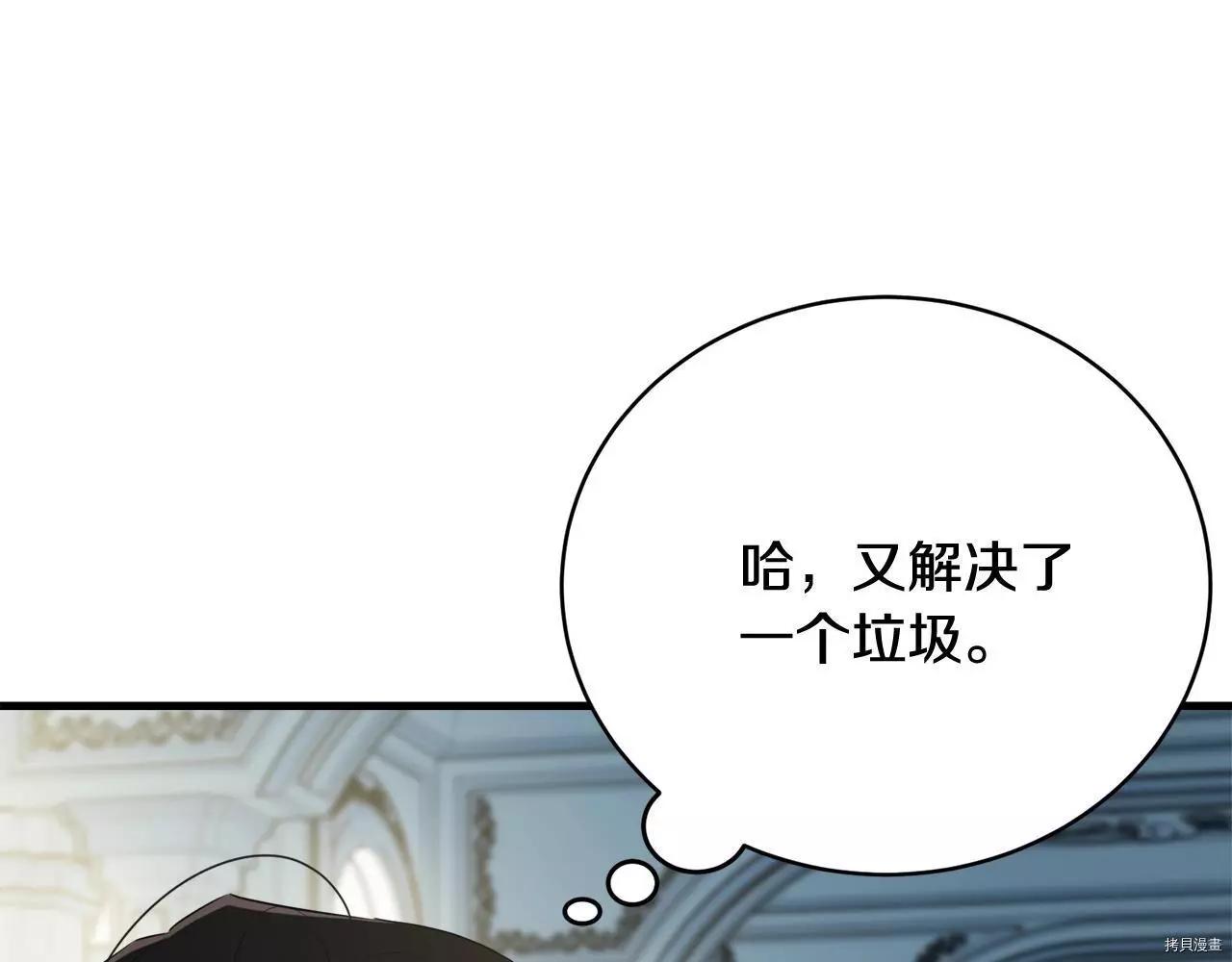 第65话151