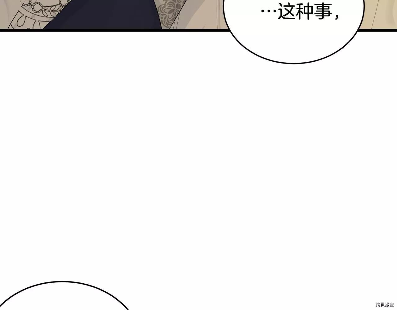 第65话17