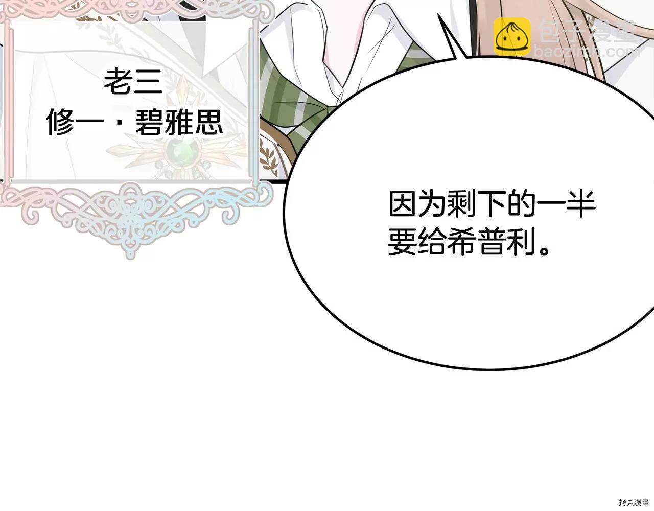 第65话173