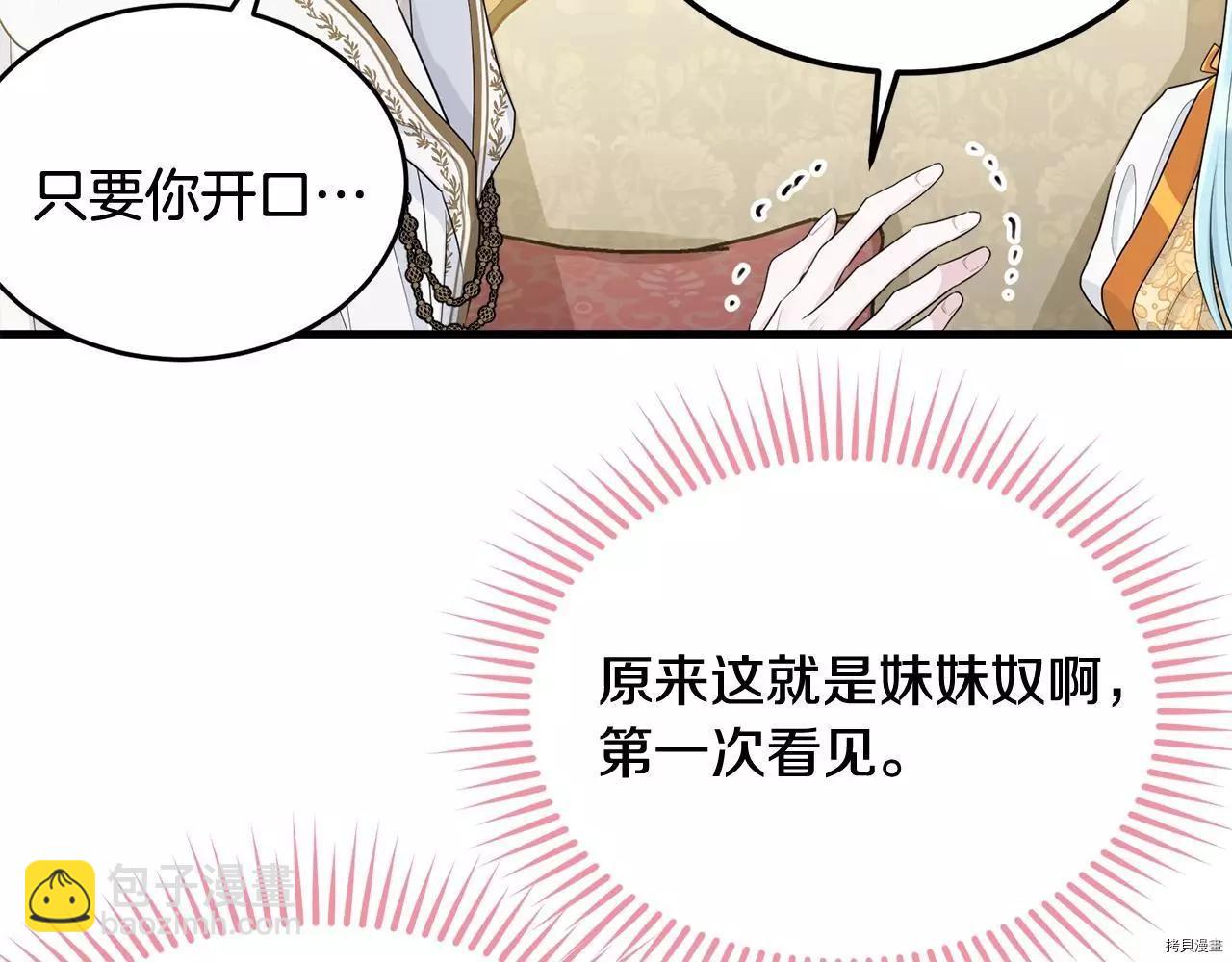 第65话186