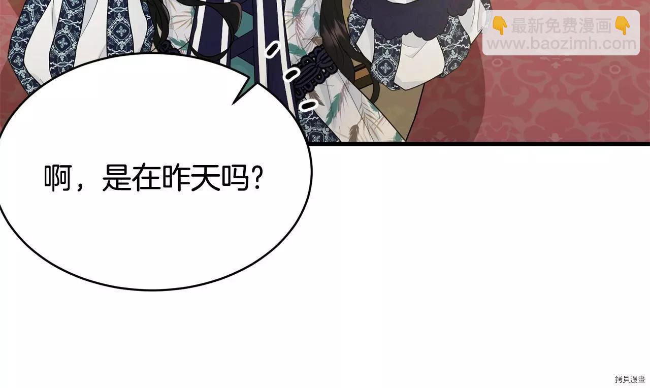 第65话196