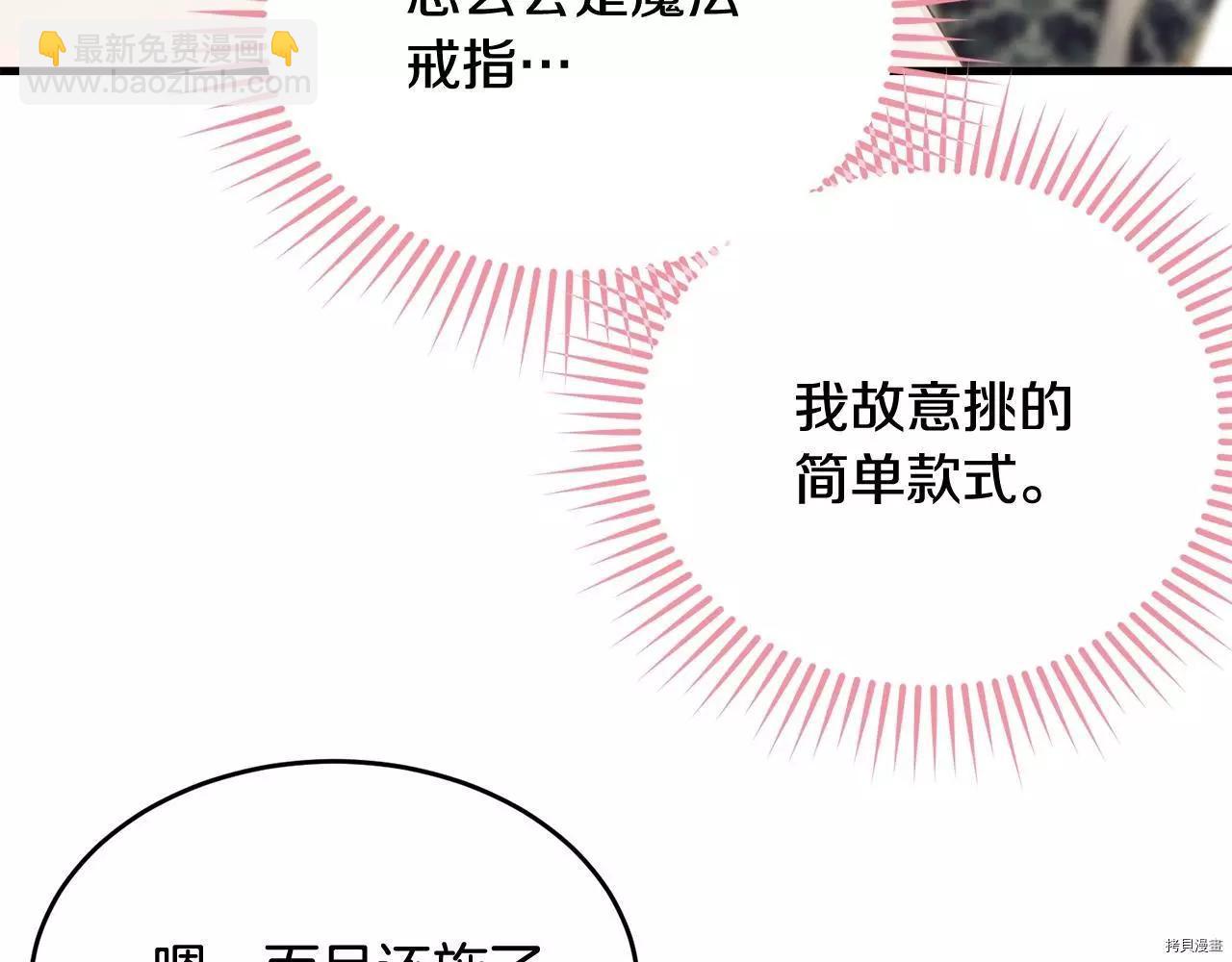 第65话202