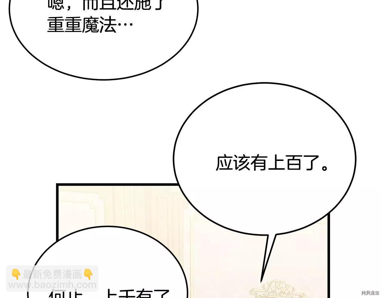 第65话203