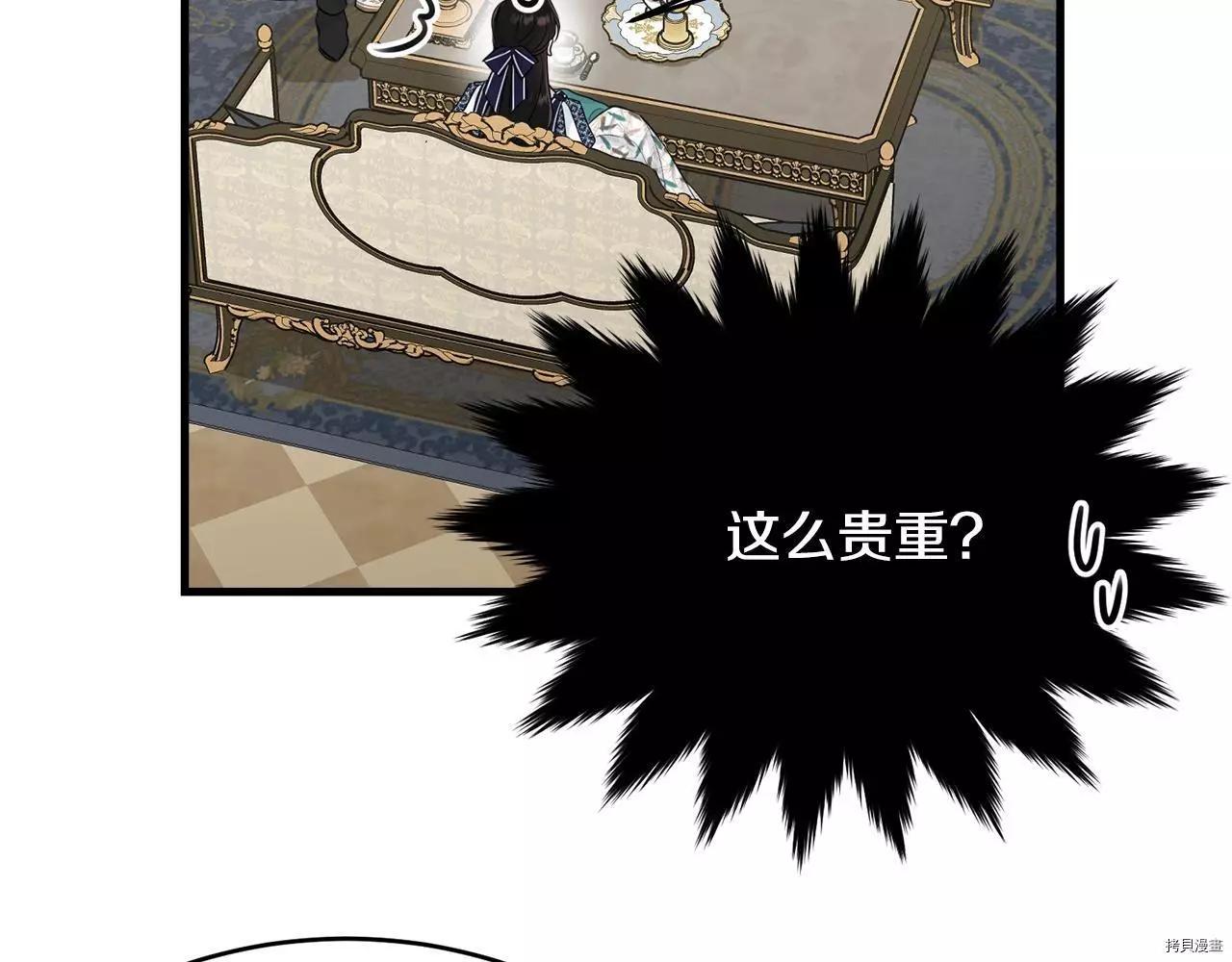 第65话205