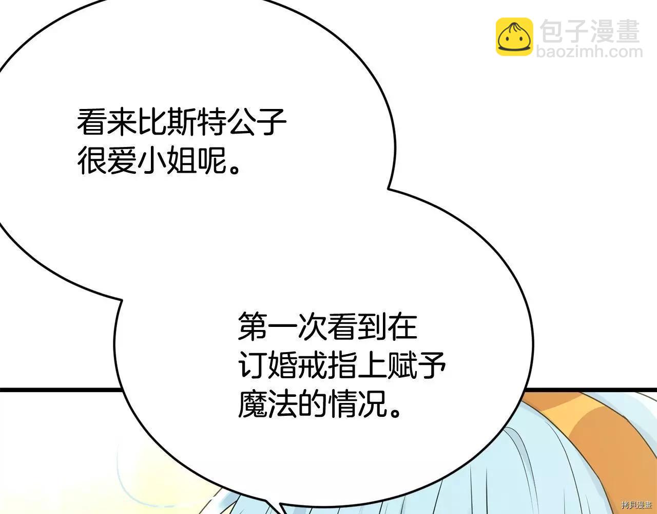 第65话206