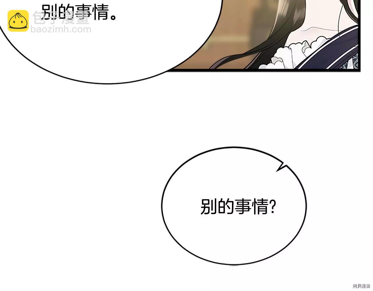 第65话227
