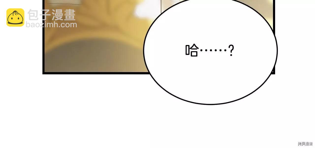 第65话23