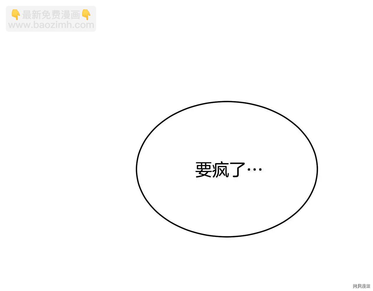 第65话29