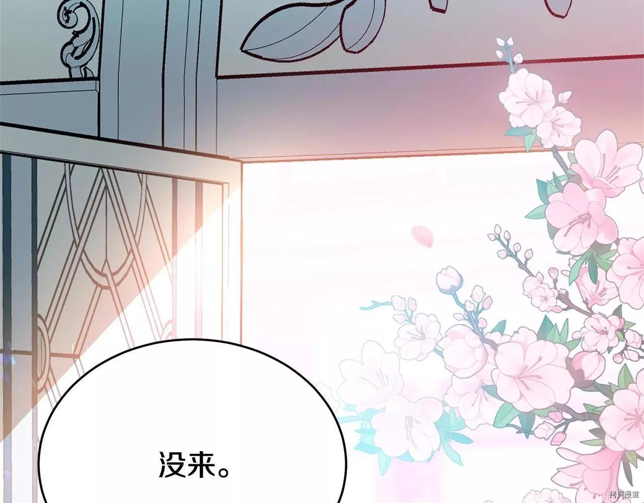 第65话41