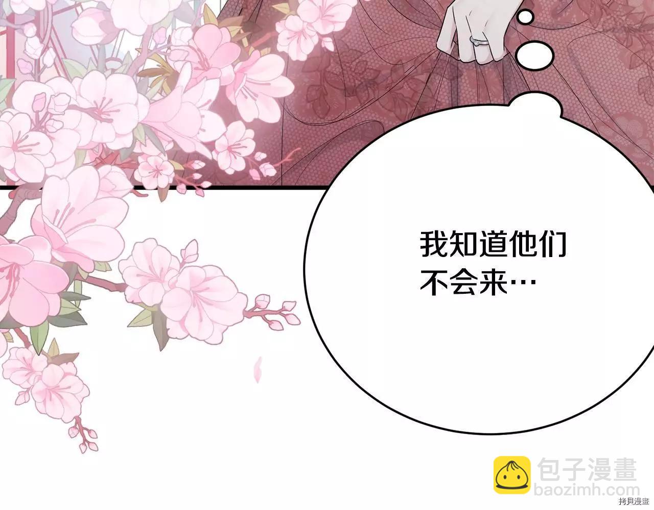 第65话44