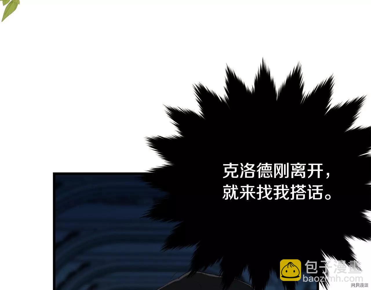 第65话59